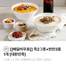 대한민죽 이미지