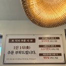 송현고등학교 | [의정부 맛집] 강경불고기 의정부 본점 방문 후기 (용현동 맛집, 송산동 맛집)