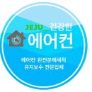 서귀포더벤티