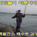 영등 발전소 이미지