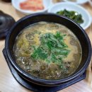 한양추어탕 | 부산 연산동 밥집 고향의 맛을 느낄 수 있는 본가 추어탕과 추어튀김