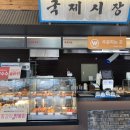 삼국유사군위휴게소 화장실 이미지