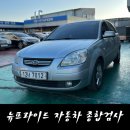 종합카공업사 이미지