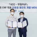 KCC종합페인트
