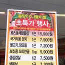 보리네축산물도매센터 네이버블로그