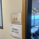 홈애드기획 | 2기 사업자 블로그 스레드 마케팅 강의 후기 - 조회수를 매출로 연결하는 법