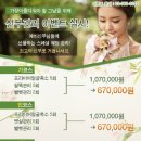 미가스킨케어 이미지