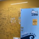 고래섬동아대점 | 동아대 낙곱새 맛집 고래섬