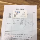 구형 노트북 업그레이드(광양시 중마동 황컴)(feat.죽은 노트북 살리기)