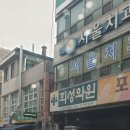 김춘섭내과의원 | 비염