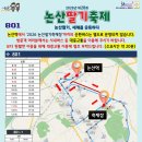 논산지구대 네이버블로그
