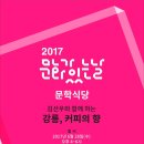 임당식당 이미지