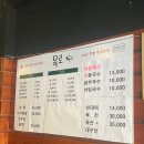 함목로 이미지