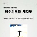 도서출판 샤마임