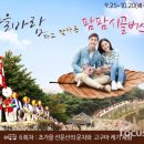 (주)포커스투어 이미지