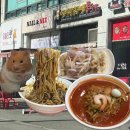 평내로167 이미지