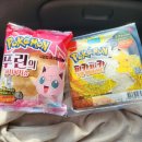 우레정 | [무계획여행] 충청도 여기저기 탐방하기 #우레정 #봉학골산림욕장 #괴산오가닉테마파크 #속리산