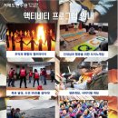 거제도연수원하나펜션 이미지