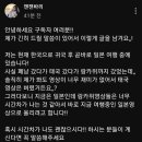 잰잰바리 근황 이미지