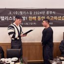 팰리스짐 이미지
