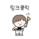 국가대표 효 태권도장 이미지
