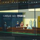 미술이랑놀기