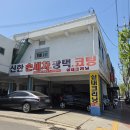 원세차 | 대구 영대병원네거리 신한손세차 가성비 좋은 세차 SUV 4.5만 원 후기