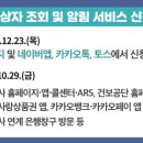 K비젼안경 처인구청점 이미지