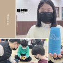 큐브 태권도장 이미지