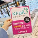 으뜸플러스의정부고산점 이미지