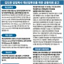 뉴저지 장로교회, 결국 재신임 불발 이미지