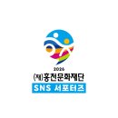 주봉초 와동분교장 | 강원도 무형유산 제33호 홍천겨리농경문화 시연 및 체험에 다녀왔어요~