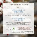 출발~ 그림책 여행 이미지