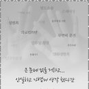 법무법인믿음 네이버블로그