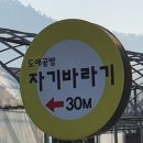 덕산보건진료소 이미지