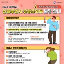 백석요양병원 이미지