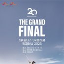 SK쉴더스 · SK텔레콤 챔피언십 2023 ★ 23시즌 즐겁게 마무리~~ ★ 이미지