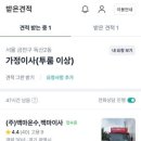 루미노 이미지