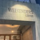 원평제1공영주차장앞(구.평택동 공용주차장앞) | 맛집 먹부림 NO.42 ㅣ 평택역에 이런 카페가? 신상 디저트 맛집 ✨ 위켄더스커피 🍩