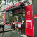 양산 해양산국밥 증산점 내돈내산 후기