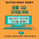 평택컴퓨터회계교육센터 네이버블로그