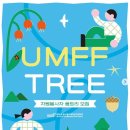 울주(울산) 이미지