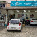 이글모터라인 네이버블로그