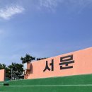 하동공설운동장+하동체육관 이미지