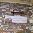 김진곤제과점 이미지