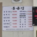 용담댐 오토캠핑장 이미지