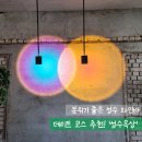 하늘샾 | 성수동 데이트 코스 추천, 분위기 좋은 성수 와인바 성수옥상 후기(루프탑 바)