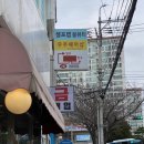 셀포랩봄뷰티 | [김해 에스테틱] 누워서 편하게 다이어트 "셀포랩봄뷰티" 다녀왔어요,,♡