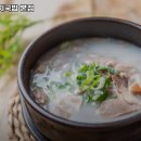 진국정돼지국밥 이미지
