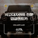 대흥카써비스 이미지